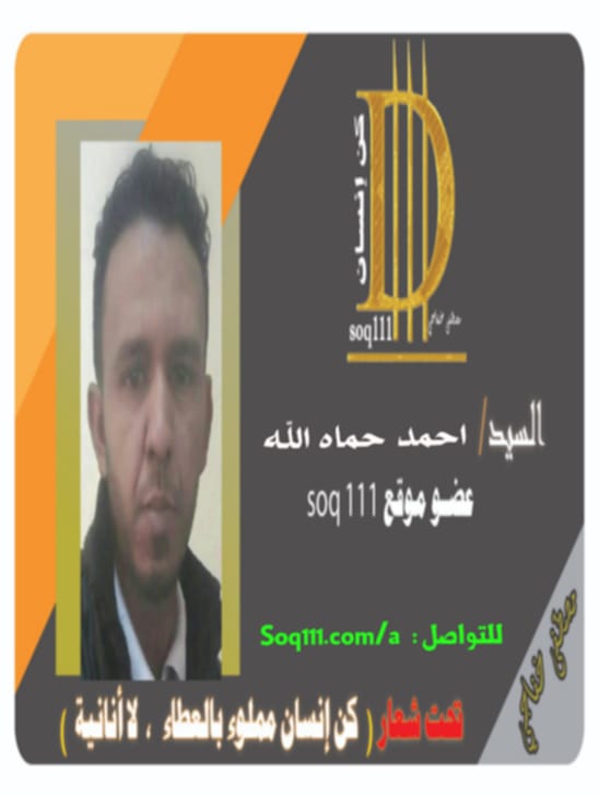 معرض الصور